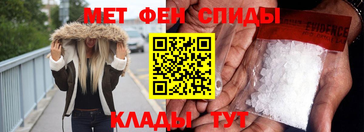 АМФЕТАМИН VHQ  Вход с VPN  Кушва 