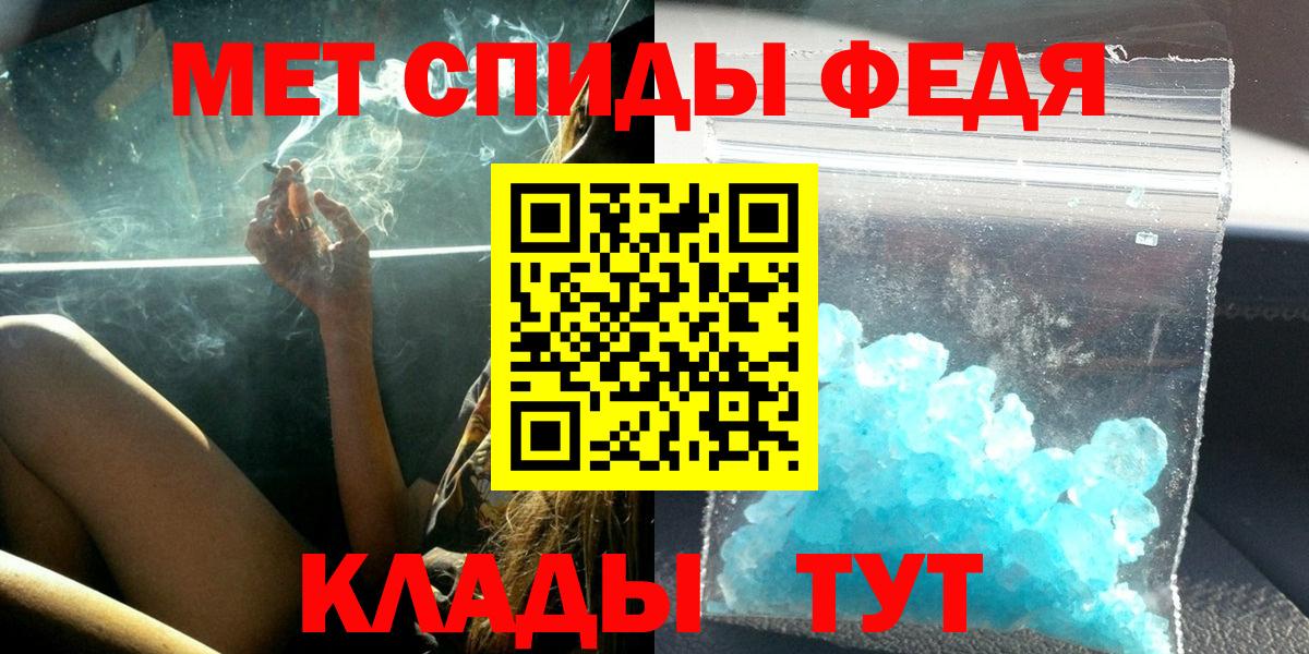 АМФЕТАМИН 98% Кушва
