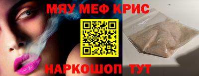 амфетамин Волжск