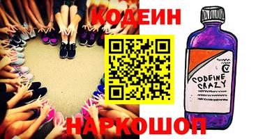 меф Волгодонск
