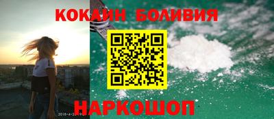 меф Волгодонск