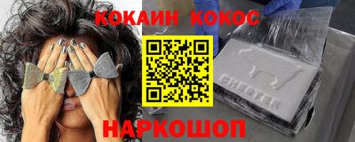 меф Волгодонск