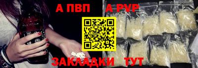 амфетамин Волжск
