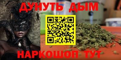 меф Волгодонск