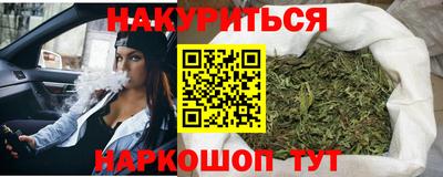 меф Волгодонск
