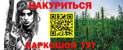 меф Волгодонск