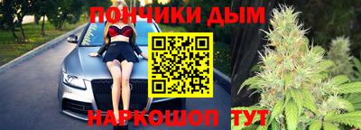 меф Волгодонск