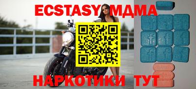 амфетамин Волжск