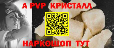 амфетамин Волжск