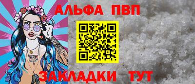 меф Волгодонск