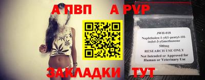 амфетамин Волжск