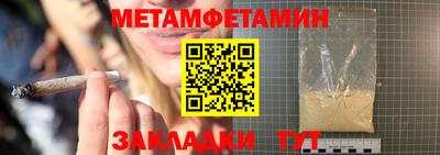 амфетамин Волжск