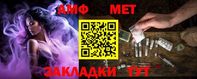 амфетамин Волжск