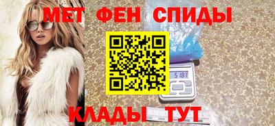 амфетамин Волжск