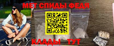 меф Волгодонск