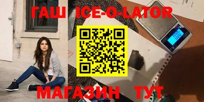 амфетамин Волжск