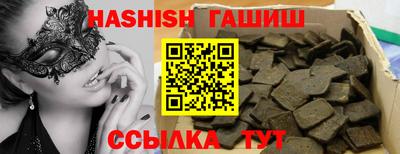 меф Волгодонск