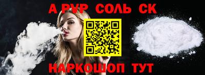 меф Волгодонск