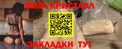 амфетамин Волжск