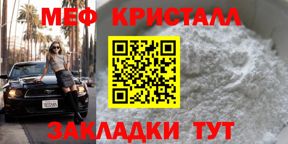 МЕФ Кушва