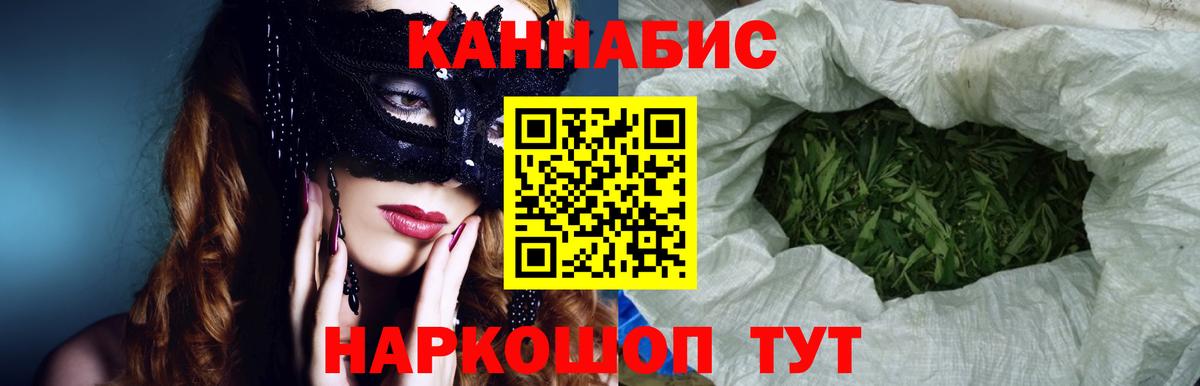 Канабис марихуана  Вход с VPN  Кушва  Бошки марихуана White Widow  Канабис гибрид 